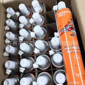 NICHIMOLY 6911 Limpiador de Moldes 840ml de Alta Eficiencia para Circuitos Eléctricos y Discos de Freno, Agente de Limpieza Japonés - Product Image 1