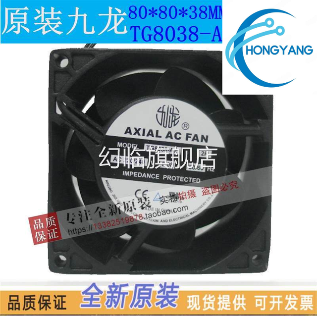 TG8038HA2 original Kowloon fan 8038 AC220 all-metal frame leaf high temperature cooling fan