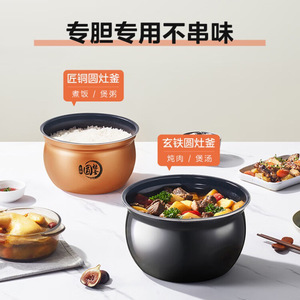 Midea My-Yl50easy203 Electric Pressure <b>Cooker</b> 1200W Aluminum Alloy Inner Pot Non-Stick 10-In-1 <b>Multi</b> <b>Function</b> Cooking - Product Image 1