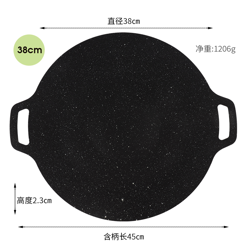 38CM