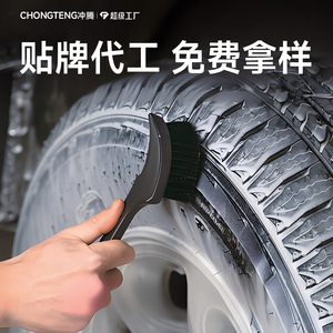 Cepillo para Neumáticos con Cerdas Rígidas, Herramienta de Limpieza de Neumáticos de Coche, Material PP Negro - Product Image 4