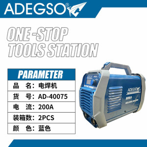 Máquinas de soldadura industriales 200A Precio directo de fábrica y suministro a granel disponible Equipo de soldadura esencial - Product Image 1