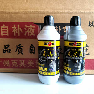 Sellador de Neumáticos Force Garden 400ml Anticongelante y Antioxidante para Auto y Motocicleta - Product Image 3