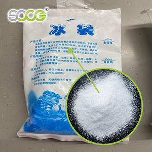 레진 공장용 파우더 하이드로겔 폴리아크릴레이트 나트륨 파우더 아이스팩 젤용 - Product Image 6