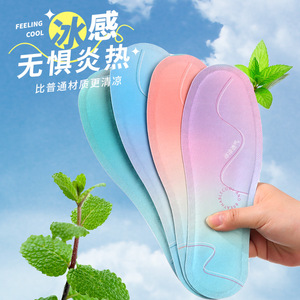 แผ่นรองรองเท้ากีฬาระบายอากาศได้ดีสำหรับผู้ชายผู้หญิงดูดซับเหงื่อต้านกลิ่นต้านเชื้อแบคทีเรียนุ่มพิเศษใช้ในฤดูร้อน - Product Image 3