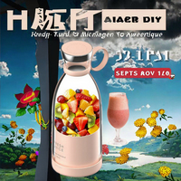 420ml Draagbare Elektrische Smoothie Blender en Mini Reis-Fruitpers Mixer met USB-aansluiting voor een drukke, onderweg-levende stijl
