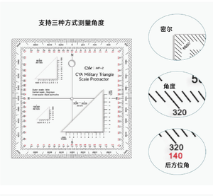 DF MP-2 - Transportador de ángulos táctico para exteriores, herramienta de lectura de mapas - Product Image 1