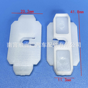 Tira Protectora Antiarañazos para Puerta de Coche Shuangxuan, Plástico 443853909A para FAW Volkswagen Jetta Audi 100 80 90 A6 - Product Image 5