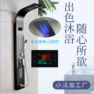 Curved 304 Stainless Steel <b>Shower</b> Set With LED Display Rain <b>Shower</b> <b>Head</b> Massage Bubble Light Top Spray - Product Image 2