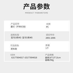 Feux antibrouillard avant pour BMW Série 3 Série 5 E39 E46 M3 M5, paire de lampes halogènes jaunes gauche et droite - Product Image 4