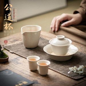 Wood Ash Fair <b>Cup</b> Porcelain Gaiwan <b>Tea</b> <b>Set</b> With Lid Heat Resistant Kung Fu <b>Tea</b> Serving <b>Cup</b> Household Afternoon <b>Tea</b> Use - Product Image 1