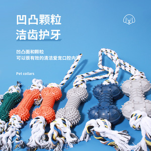 Juguete de cuerda de algodón para cachorros, hueso con púas masticable para la dentición, entrenamiento y limpieza de dientes para perros grandes - Product Image 2