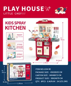 لعبة صغيرة 59 قطعة للطبخ ولعبة تخيلية أخرى للأولاد في مرحلة ما قبل المدرسة مجموعة ألعاب مطبخ وأطعمة للأطفال البنات بعمر 10 سنوات
