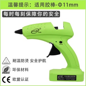 ปืนกาวร้อนไร้สาย Nyleo 60W แบตเตอรี่แบบชาร์จได้ ขนาด 7/16 นิ้ว สำหรับงานประดิษฐ์ที่บ้าน - Product Image 3