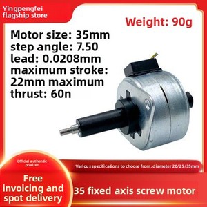 SAMSR Factory Price 24V 2-Phase Motor Magnet Screw Rod Lifting Linear Telescopic Push <b>Driver</b> <b>Set</b> - Product Image 3