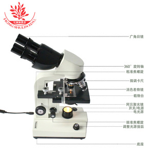 Biological <b>microscope</b> store manager recommends binocular <b>microscopes</b> as optical gifts for students and children, and for - Product Image 2
