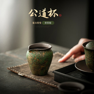 Taza de Cerámica Rústica en Forma de Cilindro, Juego de Té Kung Fu del Condado de Dehua, Té de la Tarde Sin Tapa - Product Image 4
