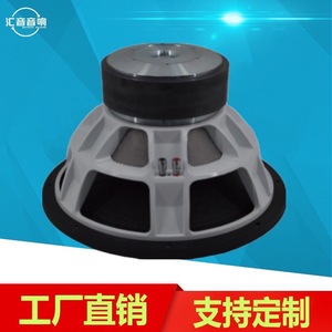 Subwoofer de voiture Huiyin Audio 15 pouces 1500-2000W RMS 3 aimants haute puissance pour amélioration audio automobile - Product Image 4