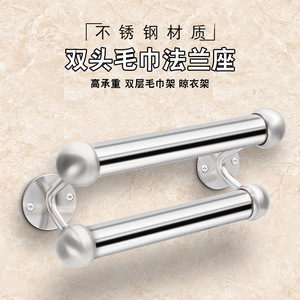 Soporte de toallero doble de acero inoxidable Jin Aoding con brida y accesorio de hardware para tubo redondo - Product Image 2