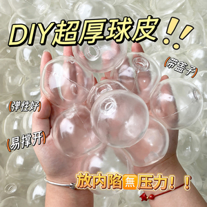 ลูกบอลใสสีขาวนม ทำมือ บีบได้ บรรเทาความเครียด ของเล่นบีบคลายเครียด DIY - Product Image 4