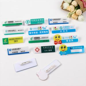 Stainless Steel Custom Logo Metal Blank Laser Hotel Name Tag Employee Staff Empty Name <b>Badge</b> - Product Image 6