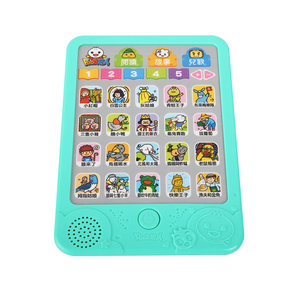 Almohadilla de aprendizaje táctil árabe para niños, letras del alfabeto de aprendizaje de juguete, tableta de aprendizaje de palabras, gran oferta - Product Image 2