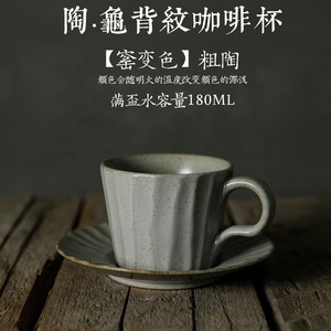 Tazas de café de cerámica, tazas retro de porcelana respetuosas con el medio ambiente, con logotipo personalizado, venta al por mayor, <span class=keywords><strong>2023</strong></span> - Product Image 3