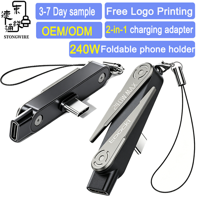 Portable 240W Foldable Phone Holder & Earphone Charging Stand + 2-in-1 Type-C Adapter Pure Copper Conductor Zinc Alloy Plug Play