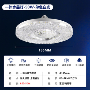 Bombilla LED Par36, Base E27, Cuerpo de Plástico, Fuente de Luz SMD, CA 220V, Luz Blanca Diurna, Vida Útil de 50000H, Residencial, A19 - Product Image 2