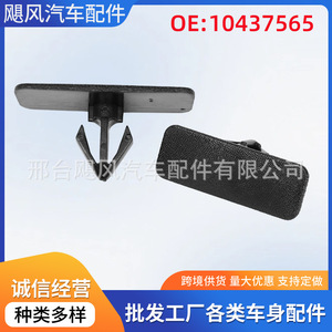 Chevrolet Gm <b>Car</b> Engine Fender Heat Insulation Cotton Fixing <b>Clip</b> 10437565 Plastic Auto Fastener - Product Image 5