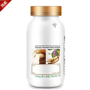 Venta al por mayor Pueraria Mirifica Extracto de raíz en polvo Kudzu Semilla de hierbas líquido comida parte contenedor de plástico bolsa con <span class=keywords><strong>Puerarin</strong></span> - Product Image 2