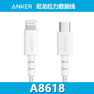 Anker Nylon Data Cable Usb <b>C</b> To Lightning 1m Fast <b>Charging</b> For Ios Devices - Product Image 4