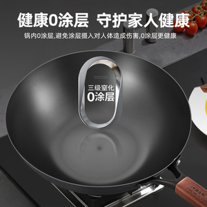 Wok en fer antiadhésif 32C non revêtu à fond plat pour cuisinière à gaz et à induction usage domestique - Product Image 4