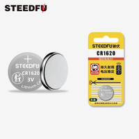 Batería de Botón de 3V STEEDFU CR2032 CR927 CR1225 CR2050 CR3032 para Llaves de Coche, Control Remoto, Placa Base de Ordenador, Dispositivo Antirrobo