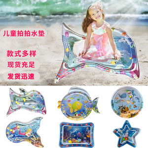 Tapete Inflable de Animales Marinos para Bebés, Tapete de Juego de PVC para Gatear, Unisex, de 0 a 24 Meses, para Uso Doméstico - Product Image 1