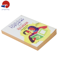 Service d'impression de livres éducatifs A5 personnalisés pour les manuels scolaires africains
