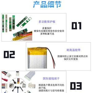 Batería recargable de polímero de litio de 3.7V 102530 800mAh para dispositivos electrónicos - Product Image 5