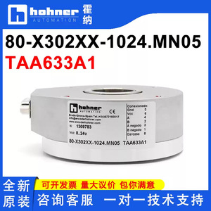 Encodeur optique Hohner TAA633A1 pour applications d'ascenseurs - Product Image 5
