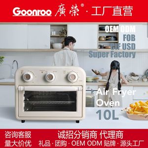 Four à friture sans huile Guangrong 12L multifonctionnel avec revêtement céramique pour usage domestique - Product Image 5