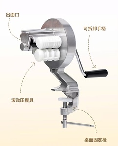 Nueva Máquina para Hacer Pasta Manual Portátil, Ideal para Uso Doméstico o en Restaurantes - Product Image 5