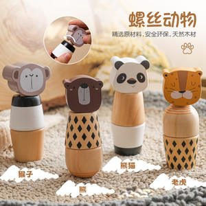 Jouet en bois à visser pour enfants Amazon, jeu cognitif d'animaux colorés pour le développement de la motricité fine et du cerveau, jeu manuel - Product Image 1