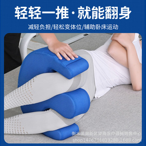 Coussin anti-escarres en U Hengshui pour le retournement des jambes – Produit de soins à domicile - Product Image 5