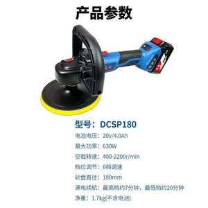Dongcheng Cordless Polishing Machine 20V 6In Rechargeable Lithium Battery For <b>Car</b> <b>Polishers</b> - Product Image 4