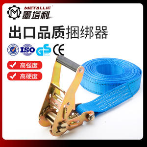 Correa de trinquete Mercali de poliéster, longitud personalizable, herramienta de aseguramiento de carga para remolques de ATV, versión sin ganchos, tensor de amarre - Product Image 3