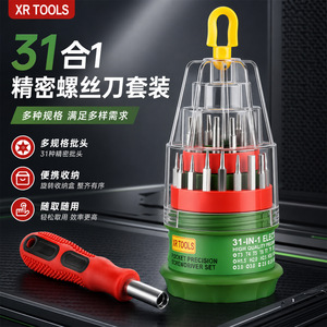 Xr Tools – jeu de tournevis de précision 31 en 1, combinaison multifonctionnelle avec pointe magnétique pour la réparation électronique - Product Image 1