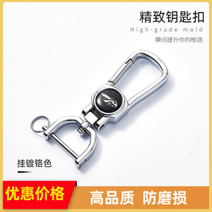 <b>Car</b> Keychain Zinc Alloy Chrome Plated Metal <b>Key</b> <b>Ring</b> For Men A3973 - Product Image 4