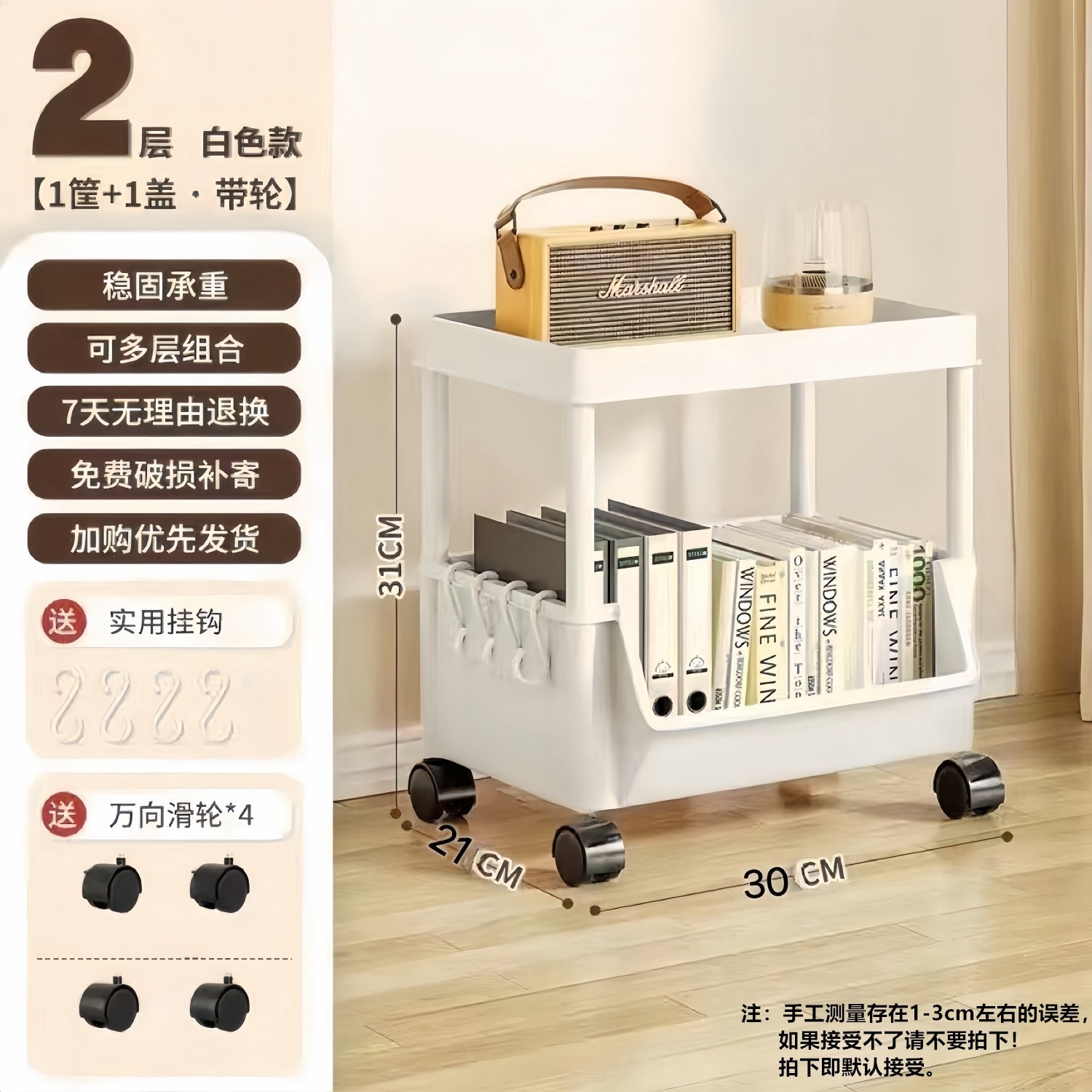 2-layer white flat-top [pulley hook] factory direct sales
