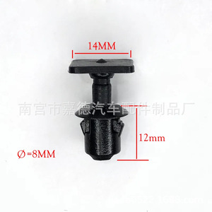 Clip de fixation intérieur en plastique pour Volkswagen T4 T5, référence 701867549, 14 mm x 12 mm x 8 mm, pièce de rechange automobile - Product Image 1