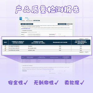 Hey That Bird Lc Curl Full Strip Eyelashes pour yeux gonflés, paupières doubles et simples - Product Image 4