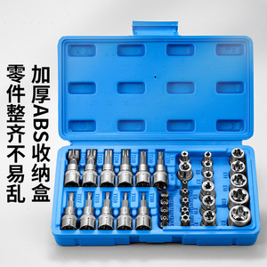Zhongfei Socket Bit <b>Set</b> 34-Piece 1/4 In High-Quality Steel For Electric Drill <b>Mechanical</b> Automotive Repair - Product Image 1